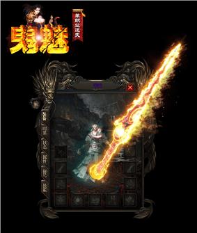 天龙八部私服毒裁决